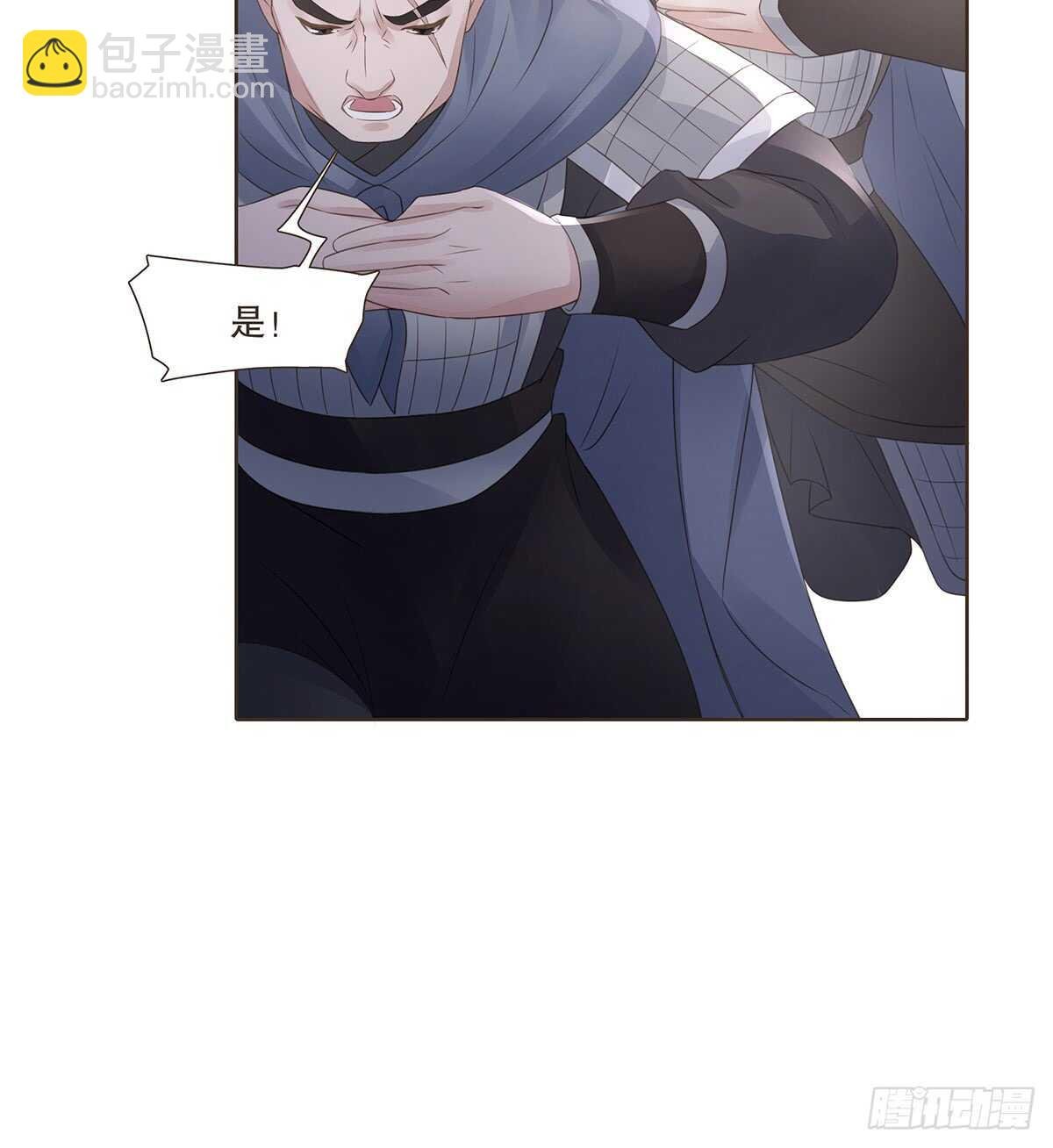 退兵