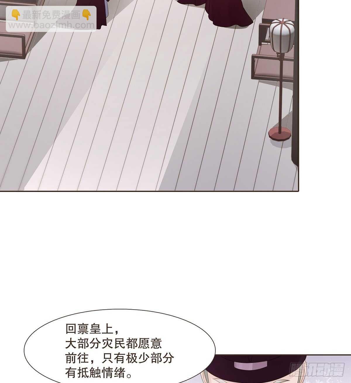 退兵