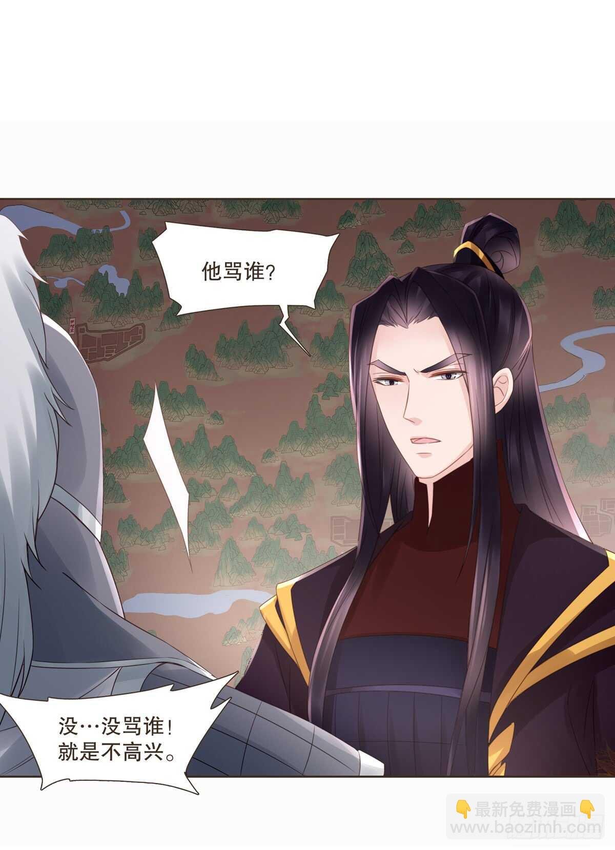 骂骂咧咧