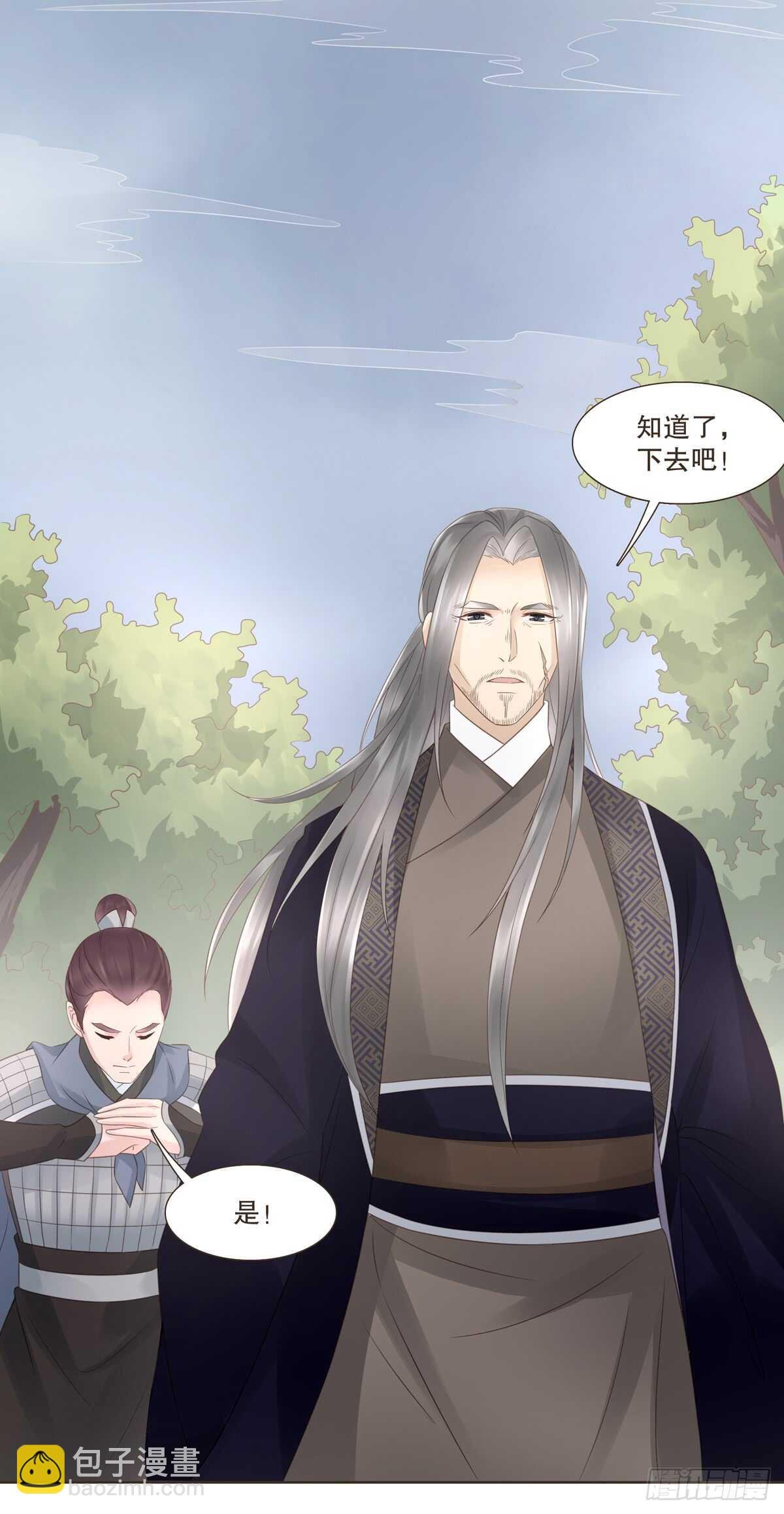 骂骂咧咧