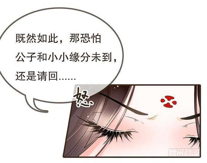 大雁关