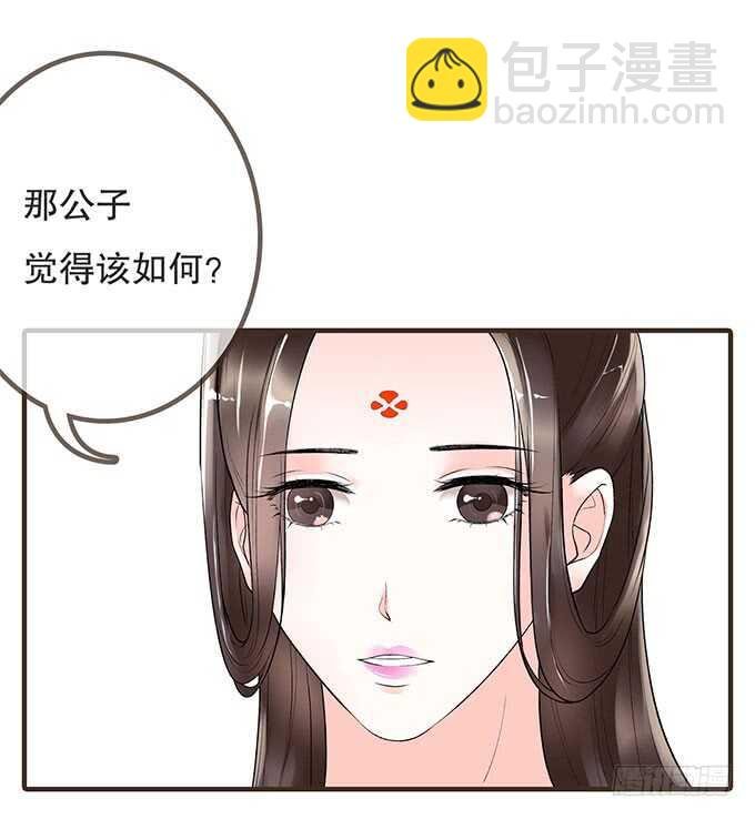 大雁关