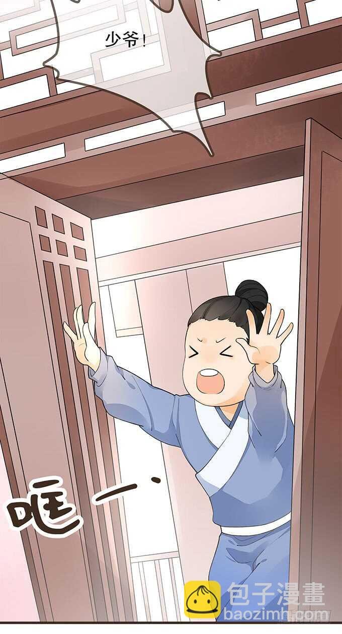 大雁关
