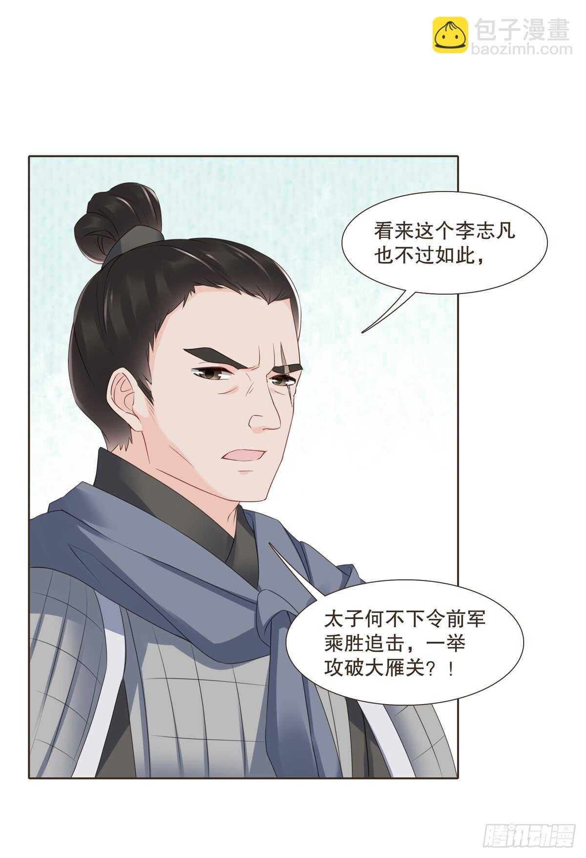 十万大军