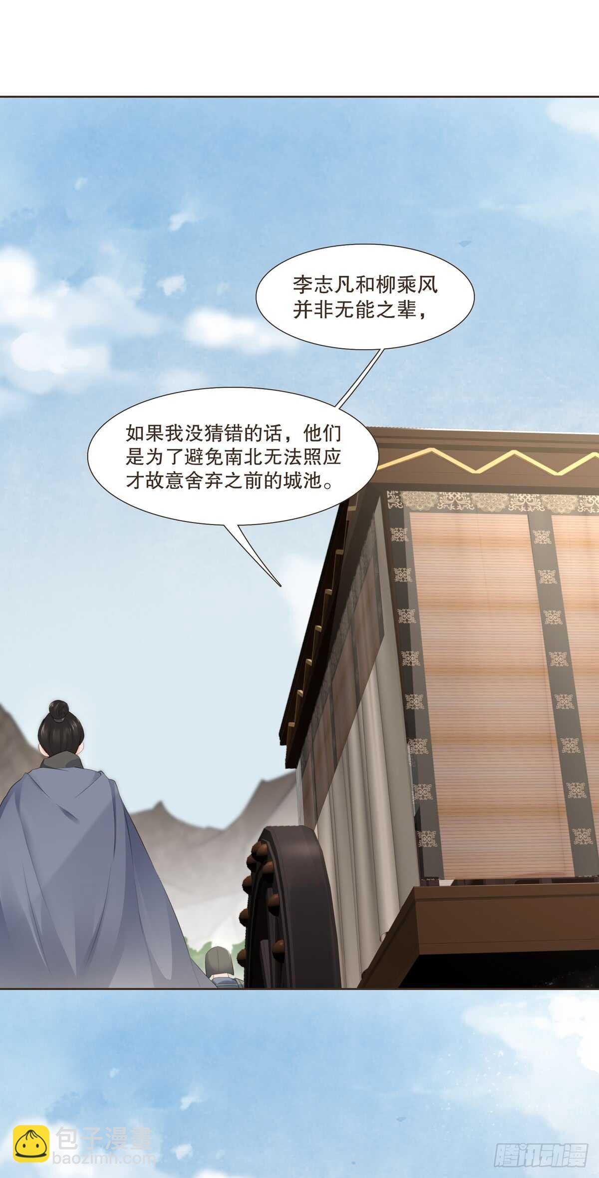 十万大军