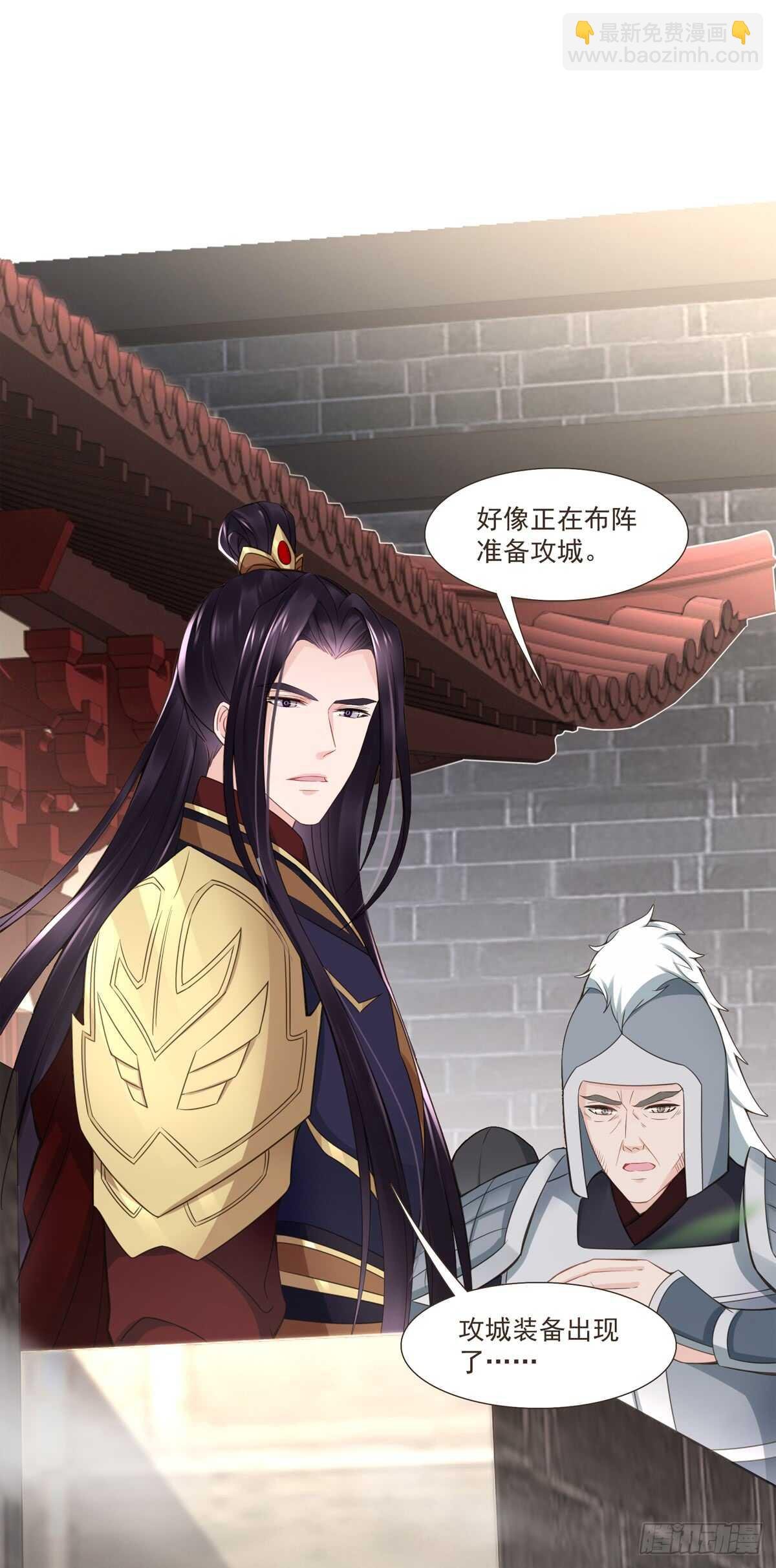 大战在即