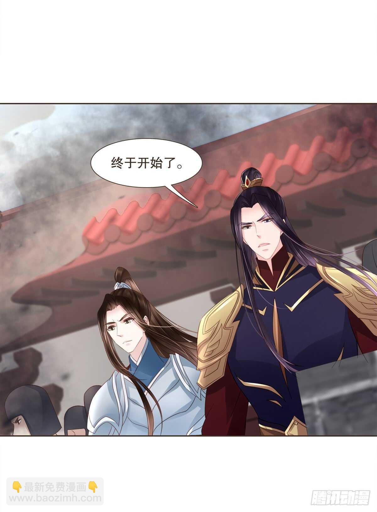 大战在即