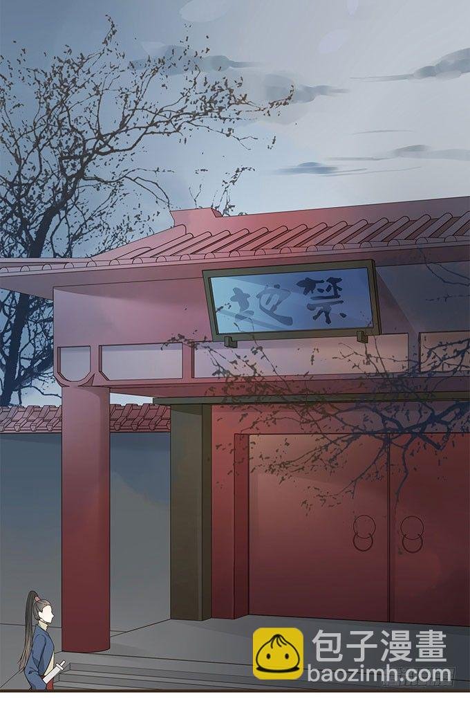 丞相郑天诏
