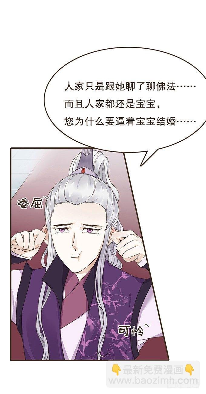 丞相郑天诏