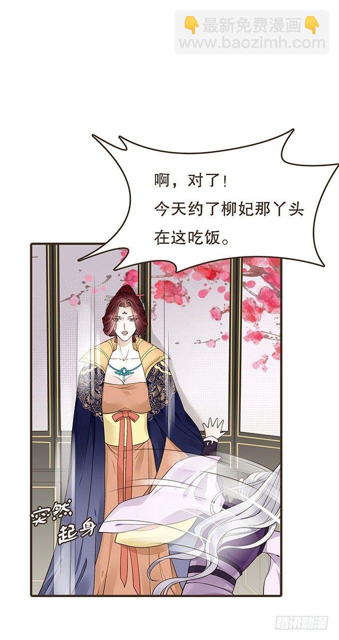 丞相郑天诏