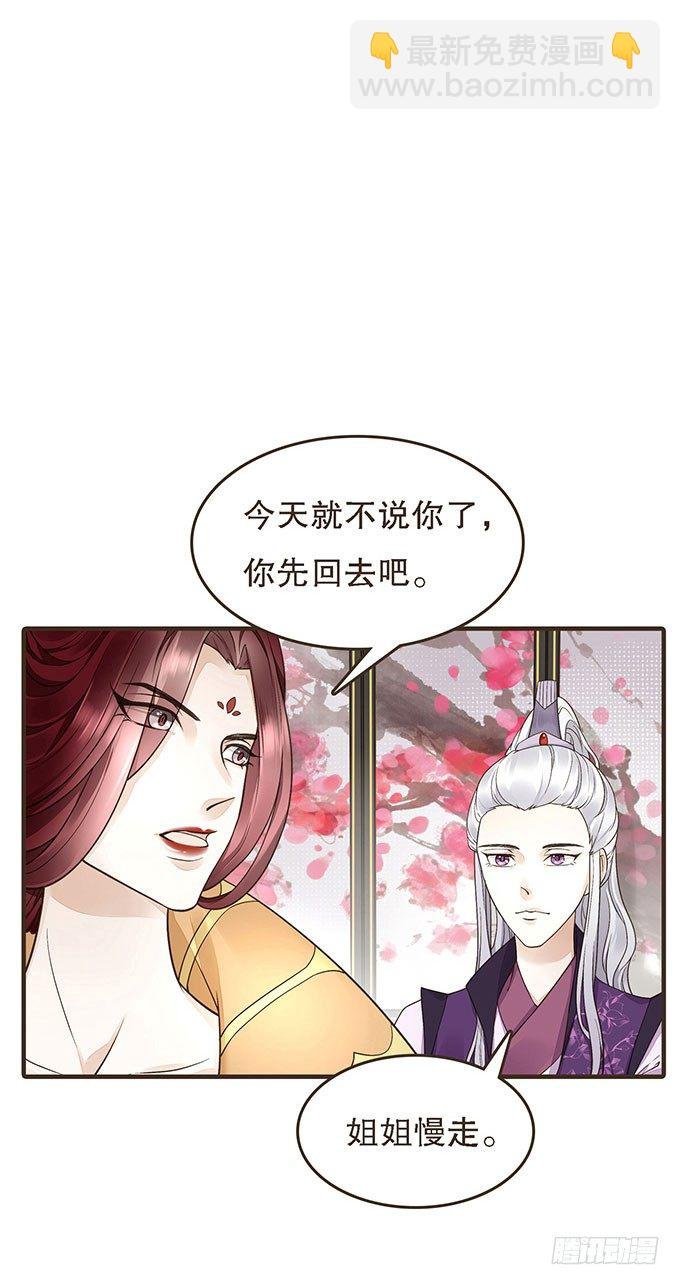 丞相郑天诏