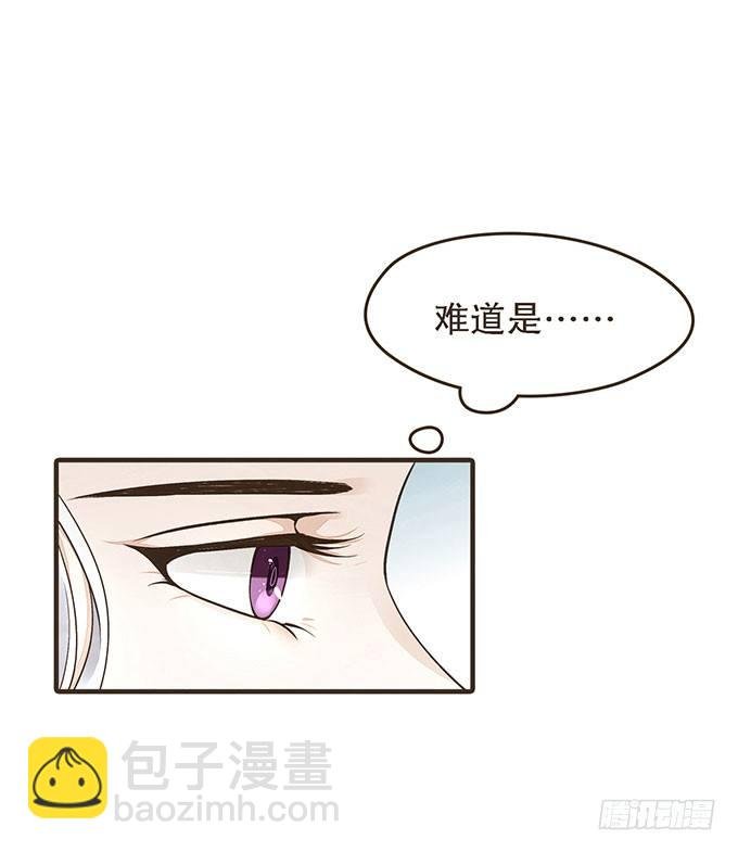 丞相郑天诏