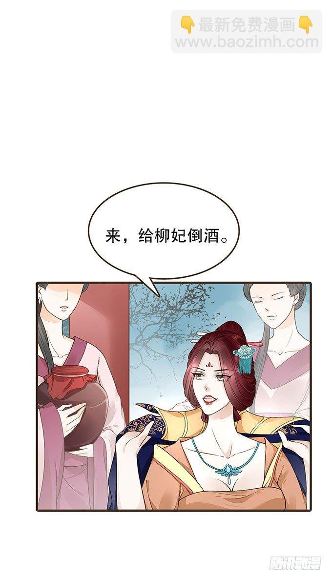 丞相郑天诏