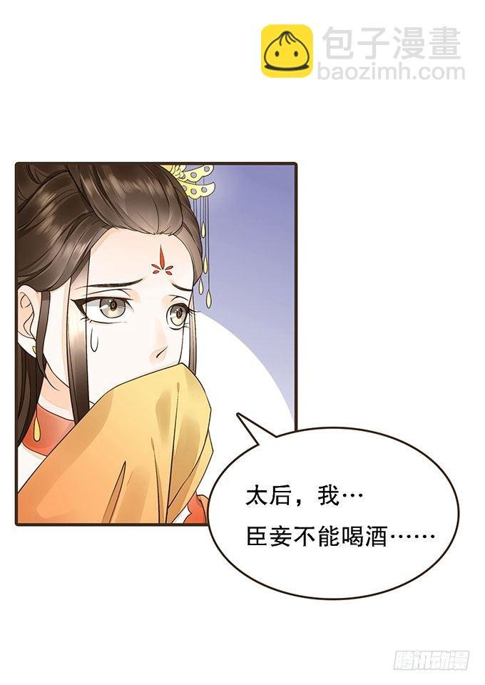 丞相郑天诏