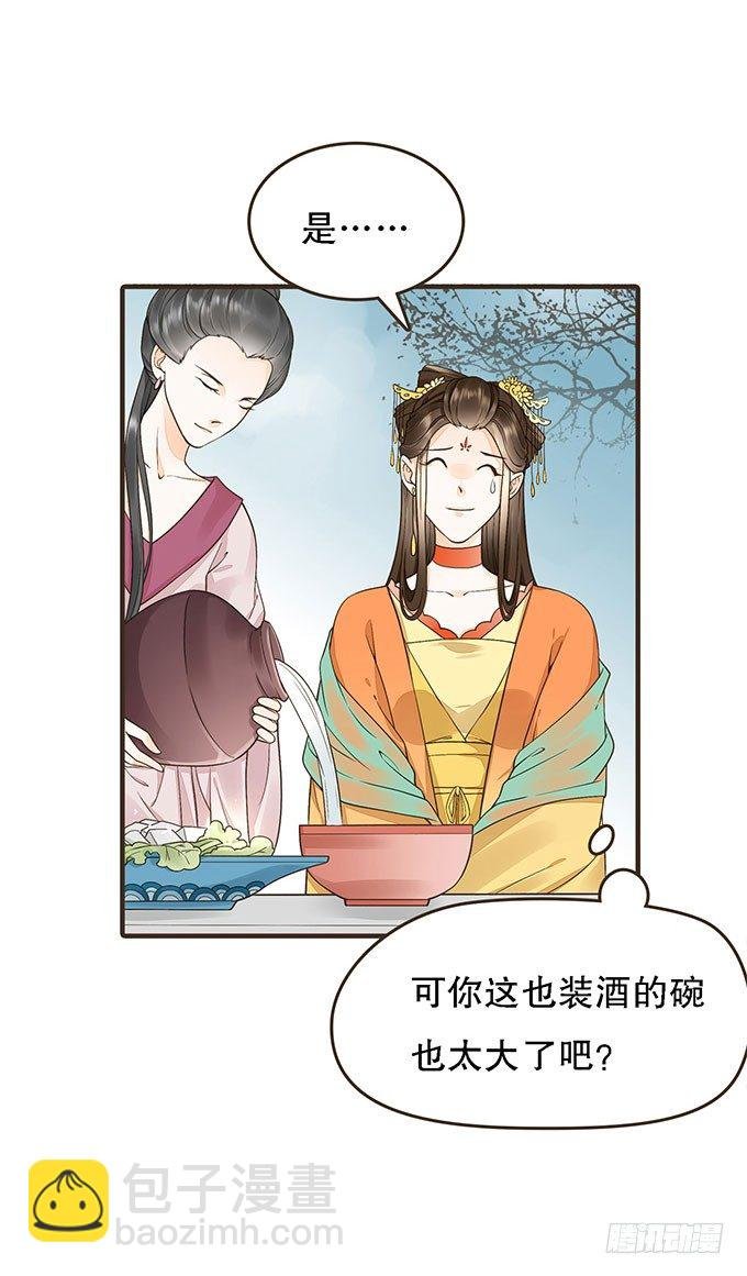 丞相郑天诏