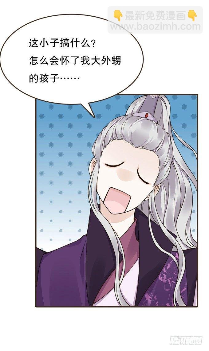 丞相郑天诏