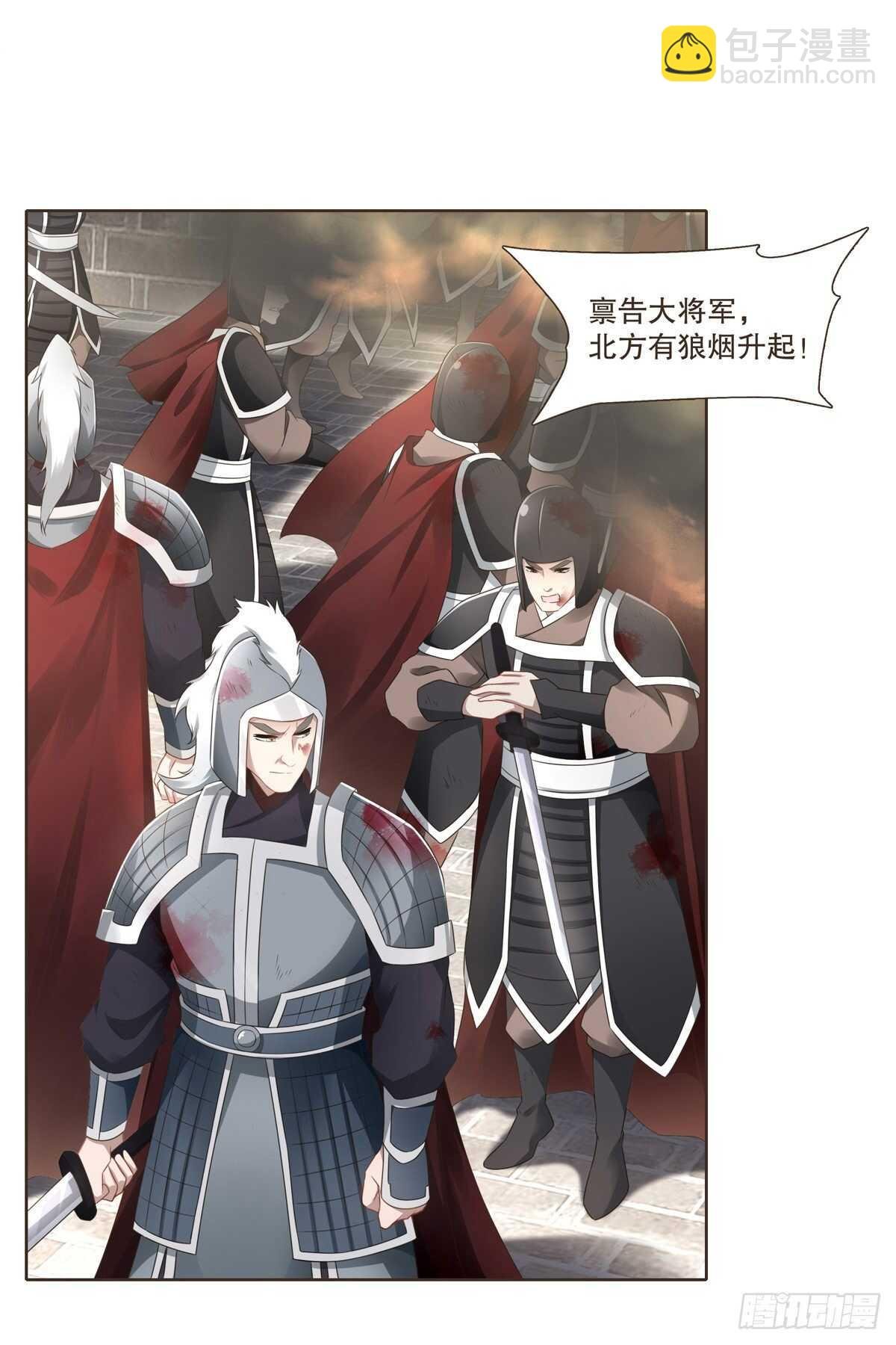 生死相守