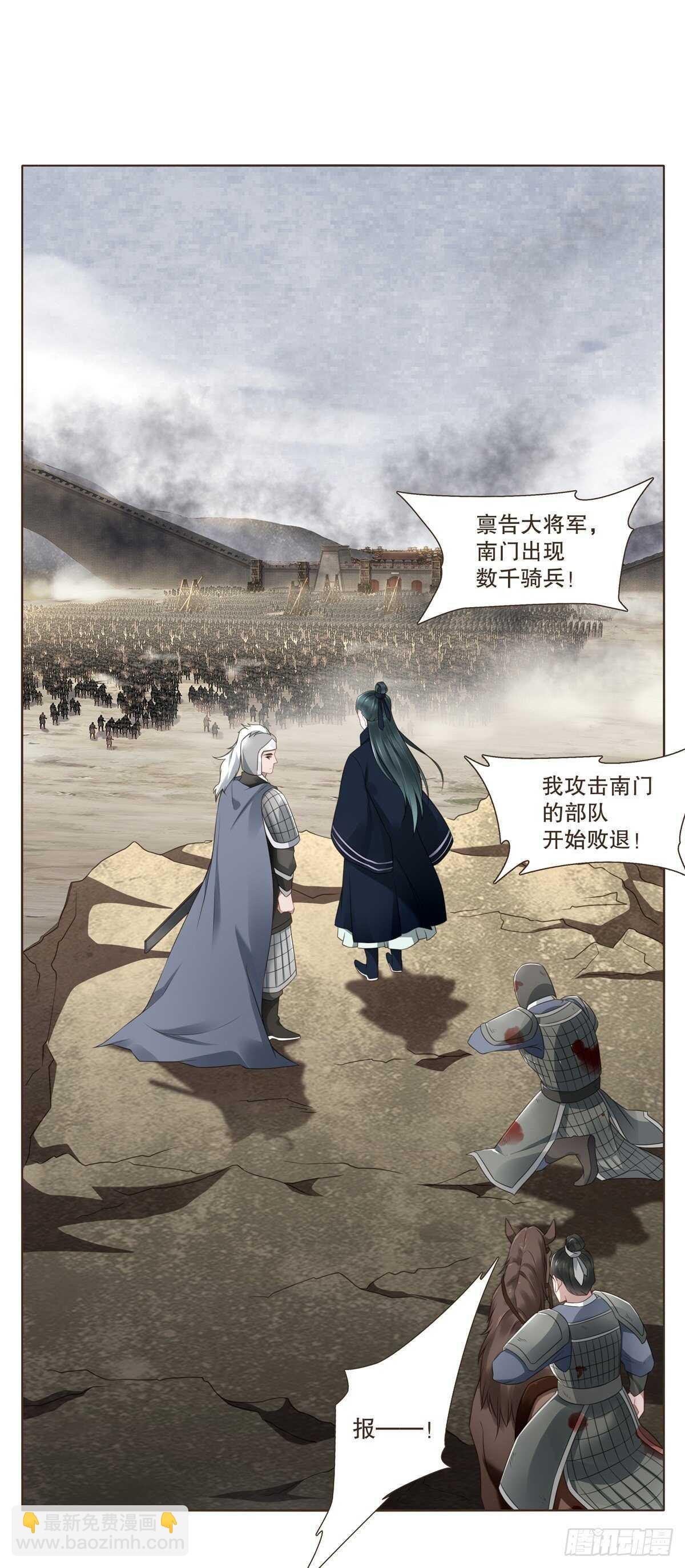 生死相守