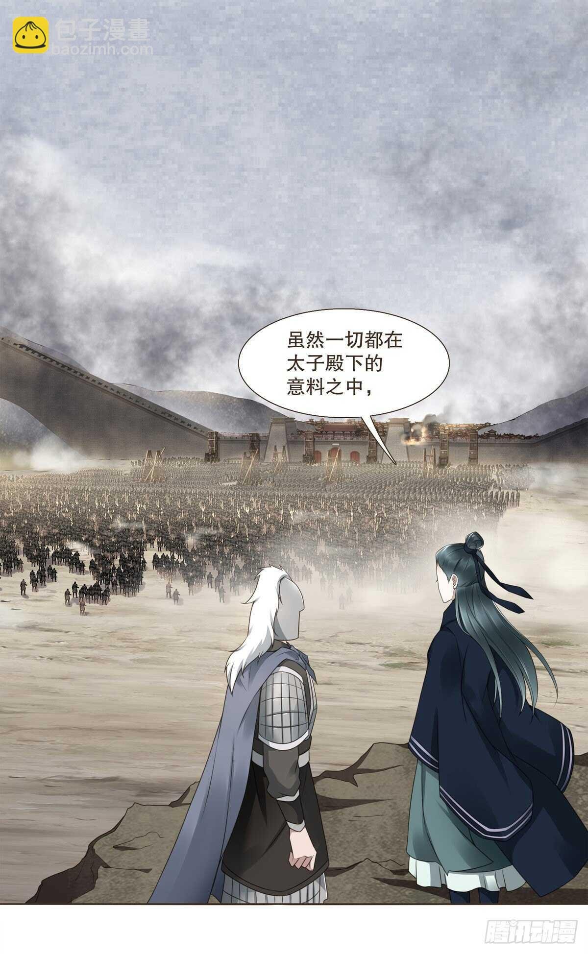 生死相守
