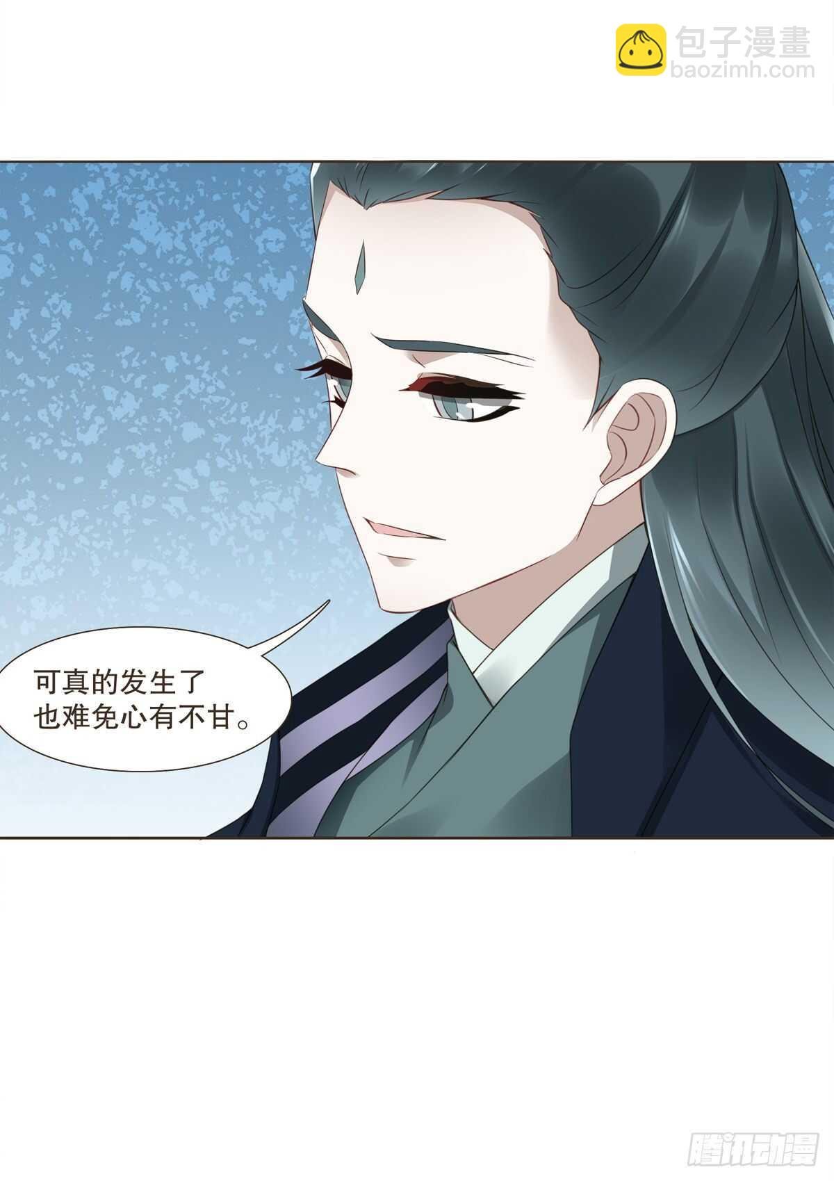 生死相守