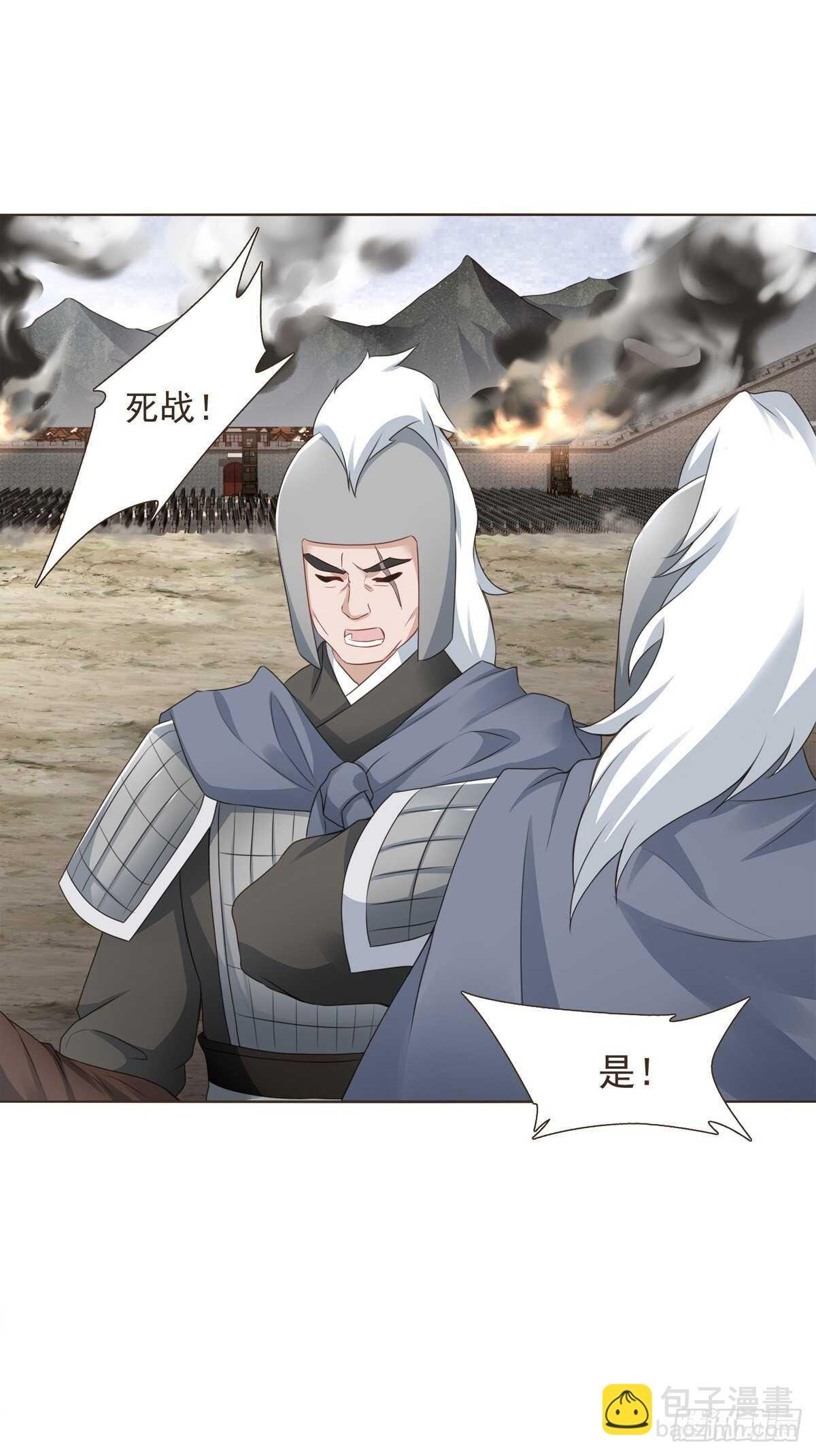 生死相守