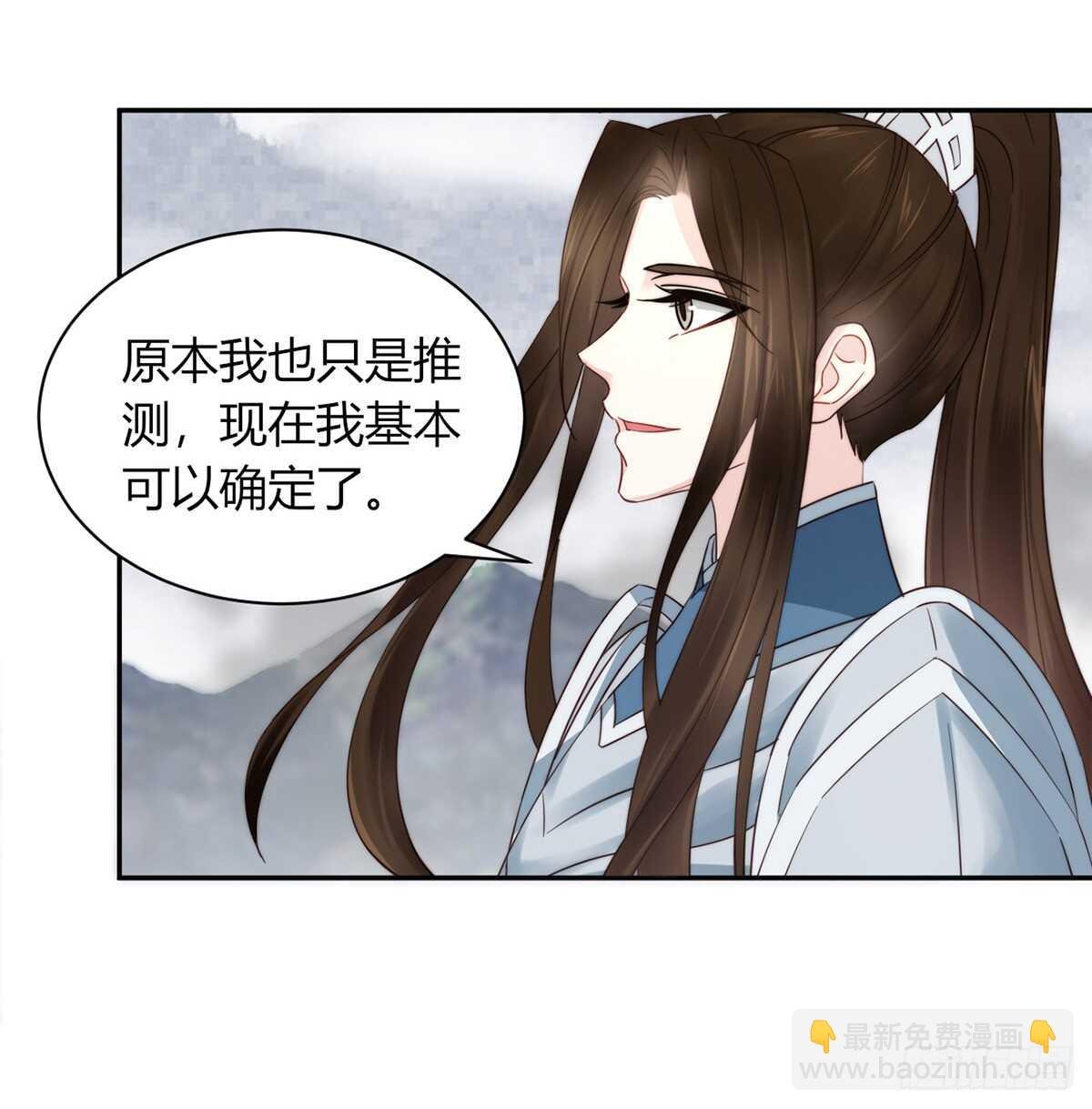 早有准备
