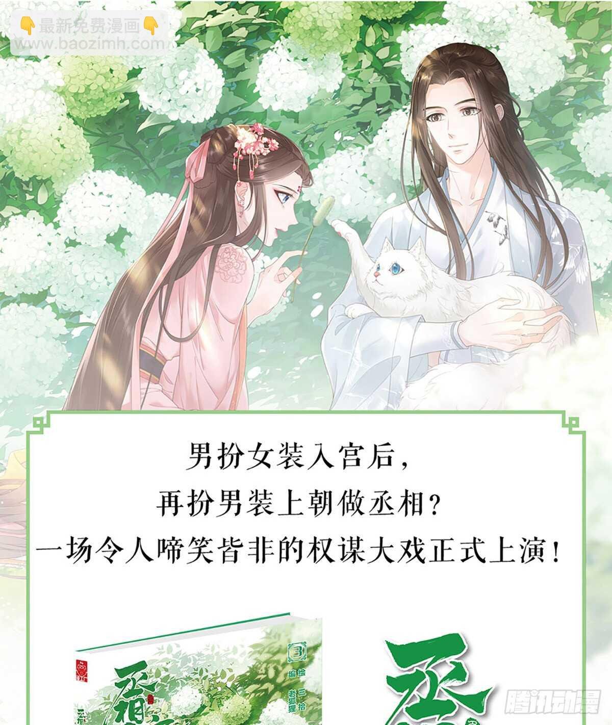 早有准备