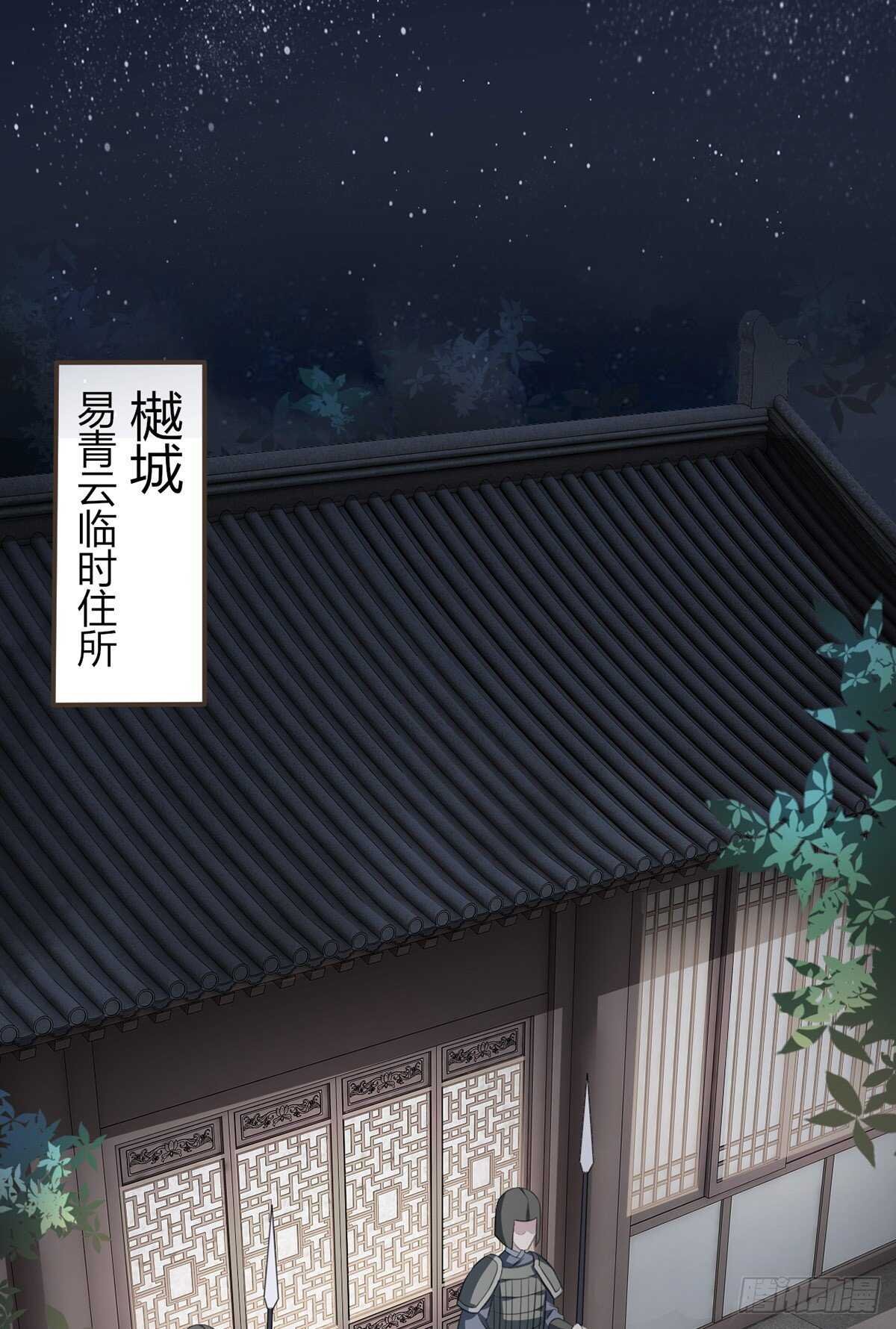 六王爷