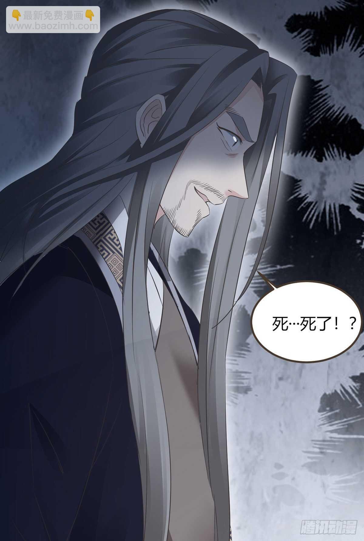 六王爷