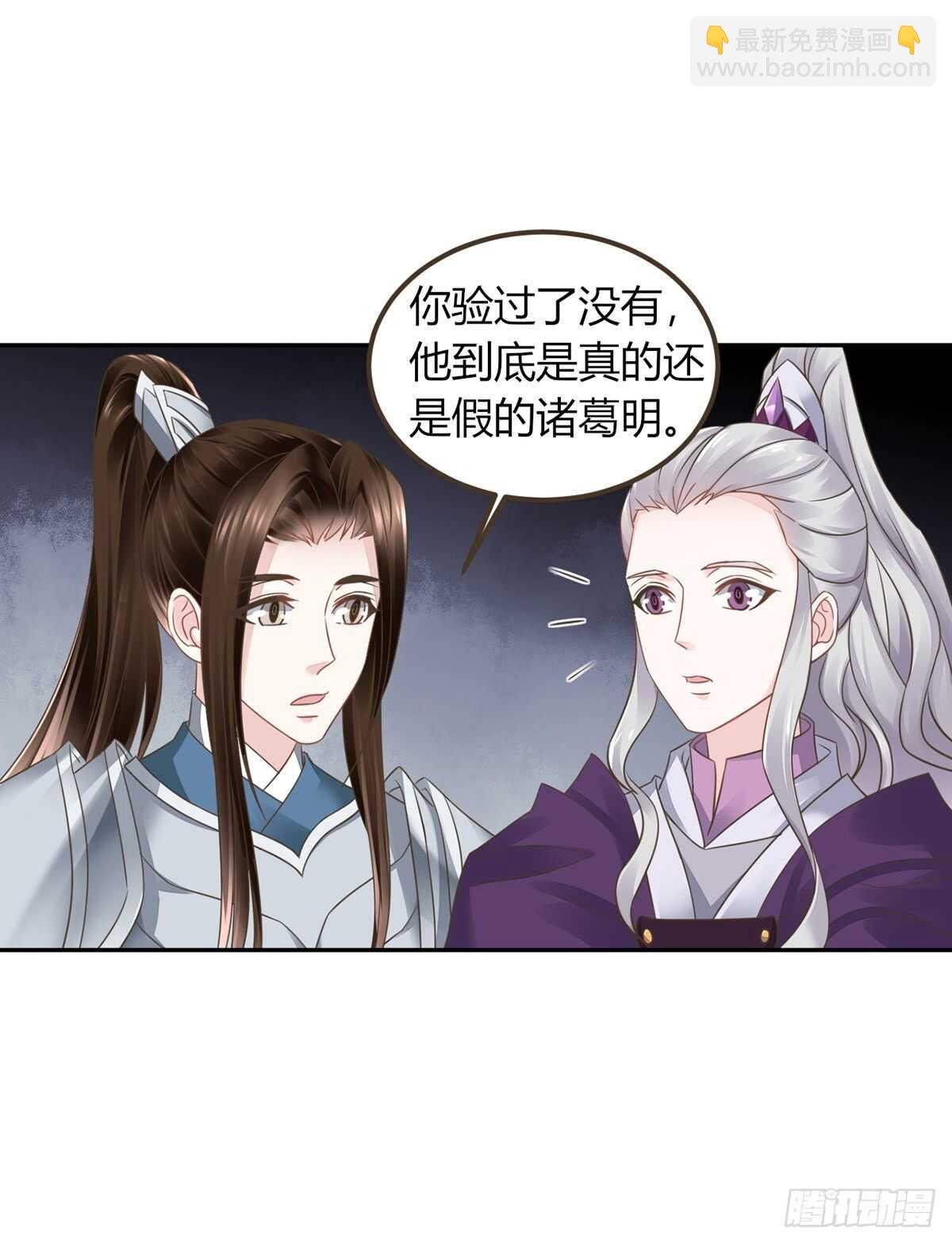 六王爷