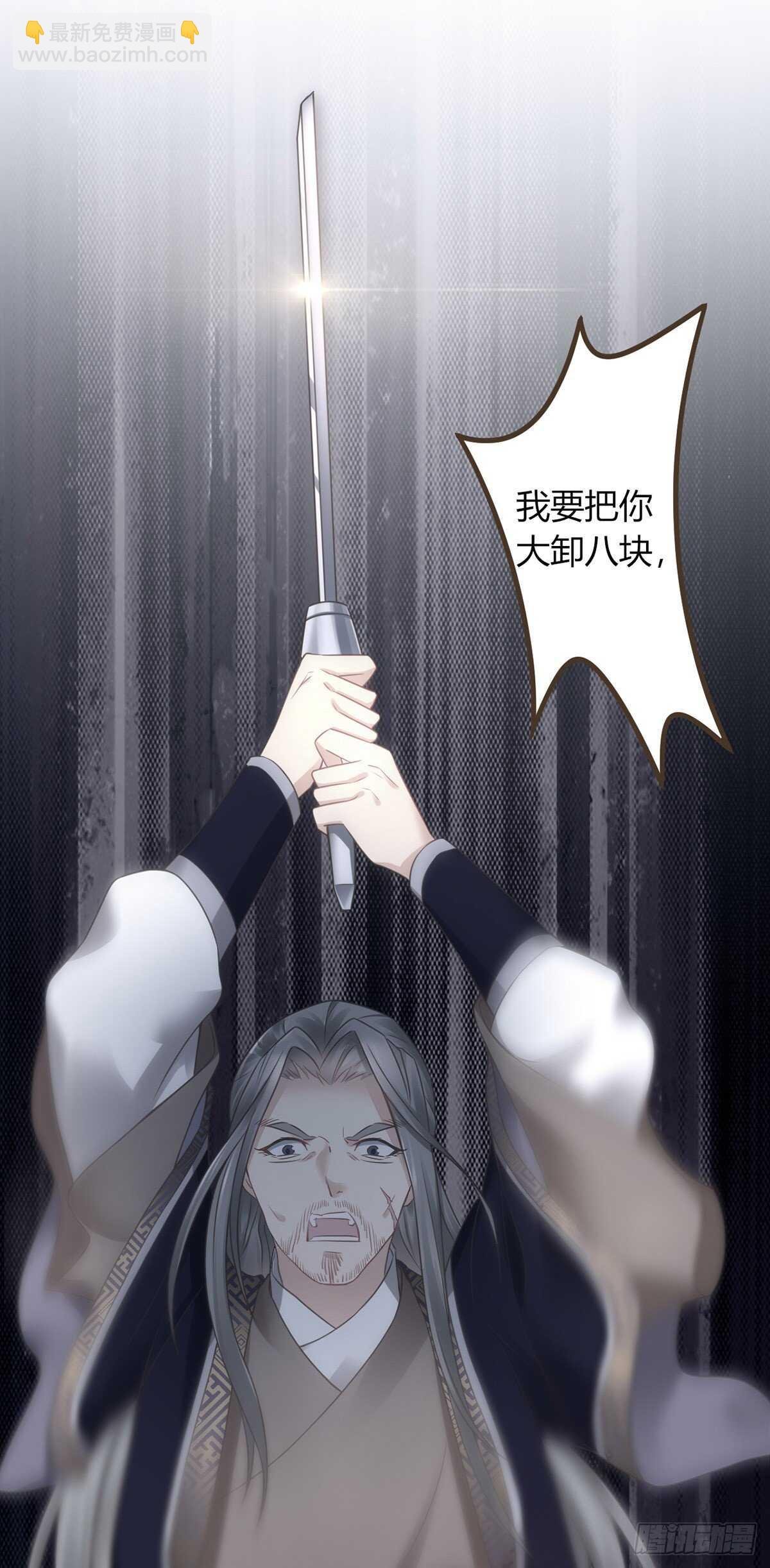 六王爷