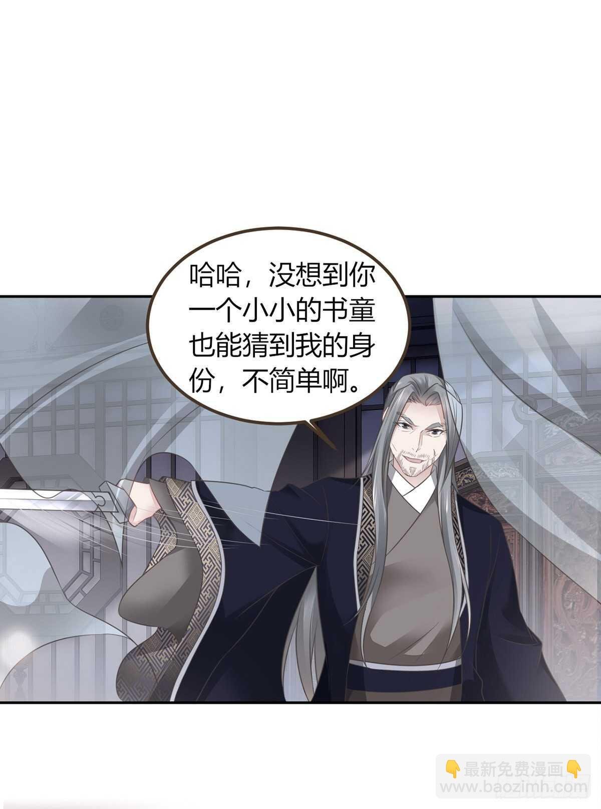 六王爷