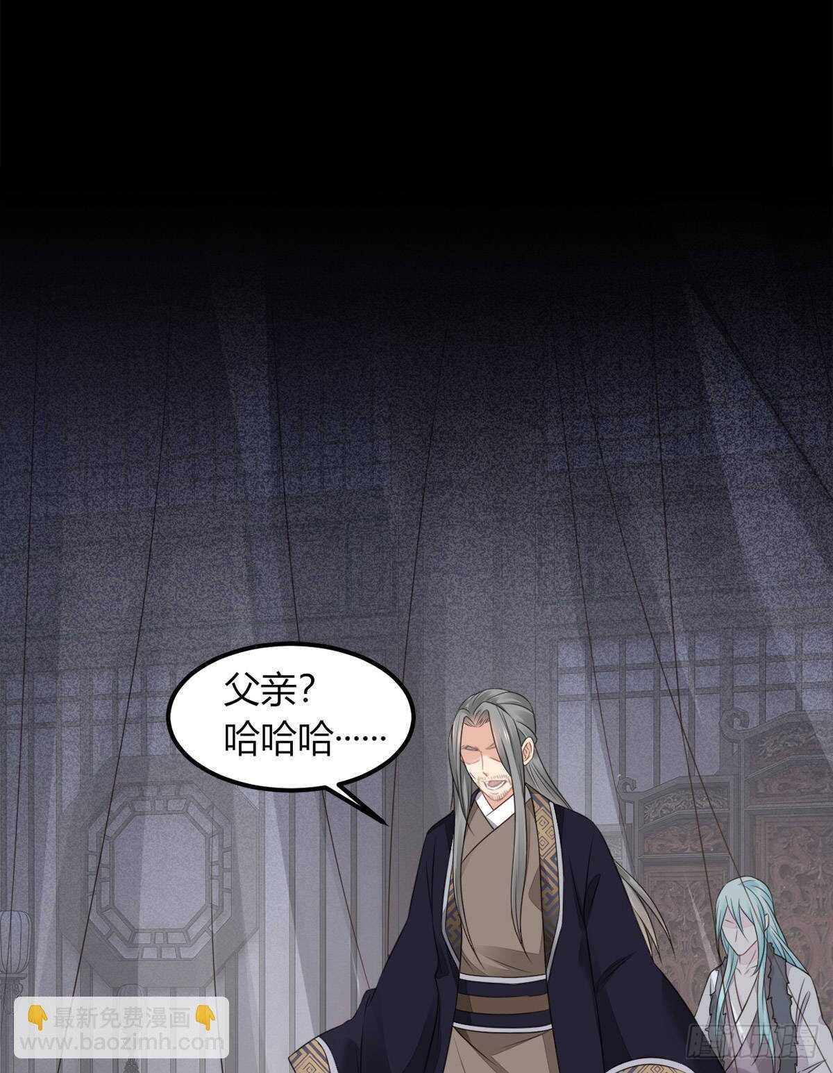 棋子