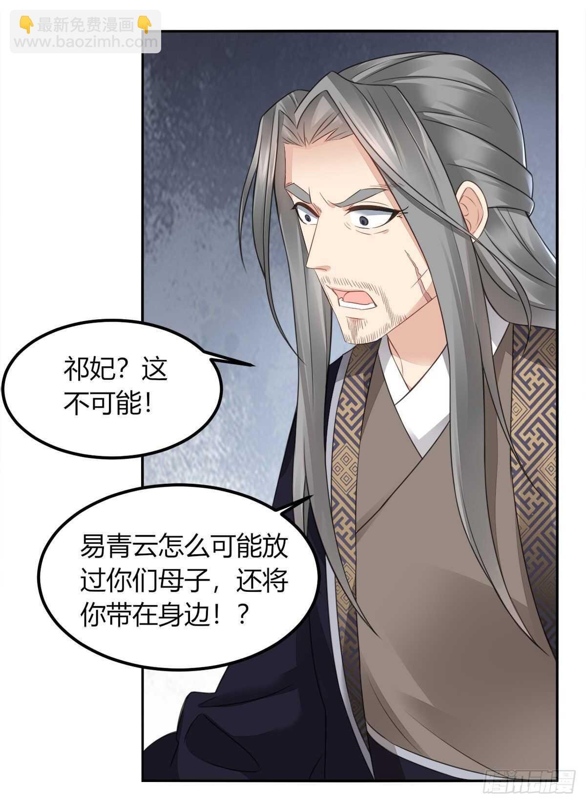 棋子