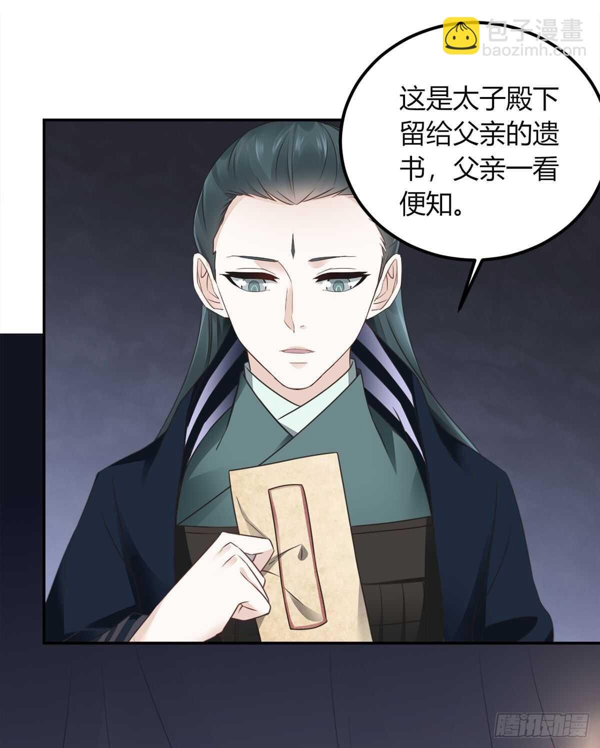 棋子
