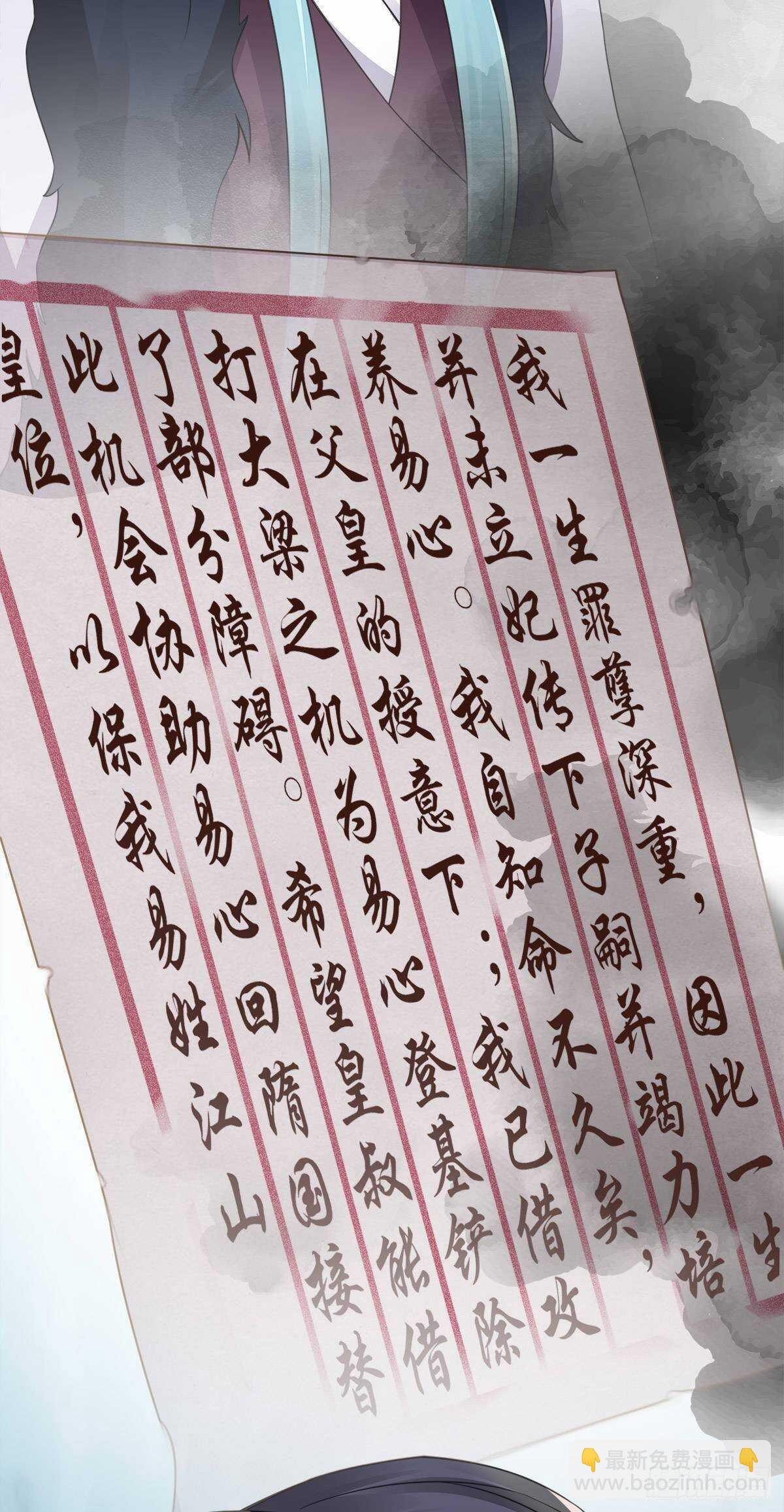 棋子