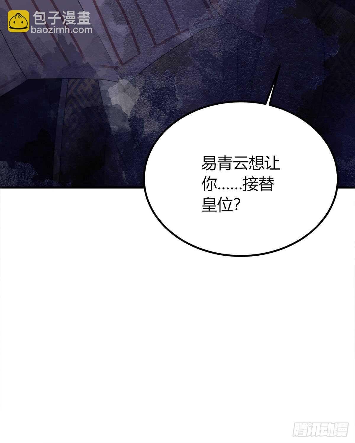 棋子