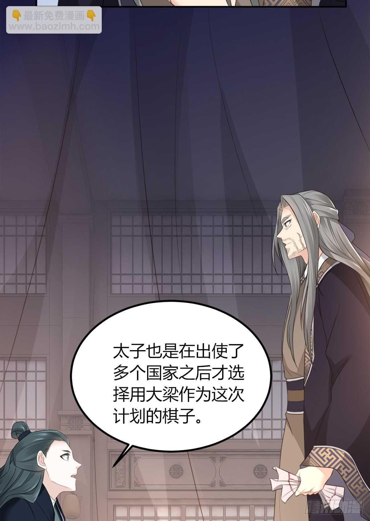 棋子