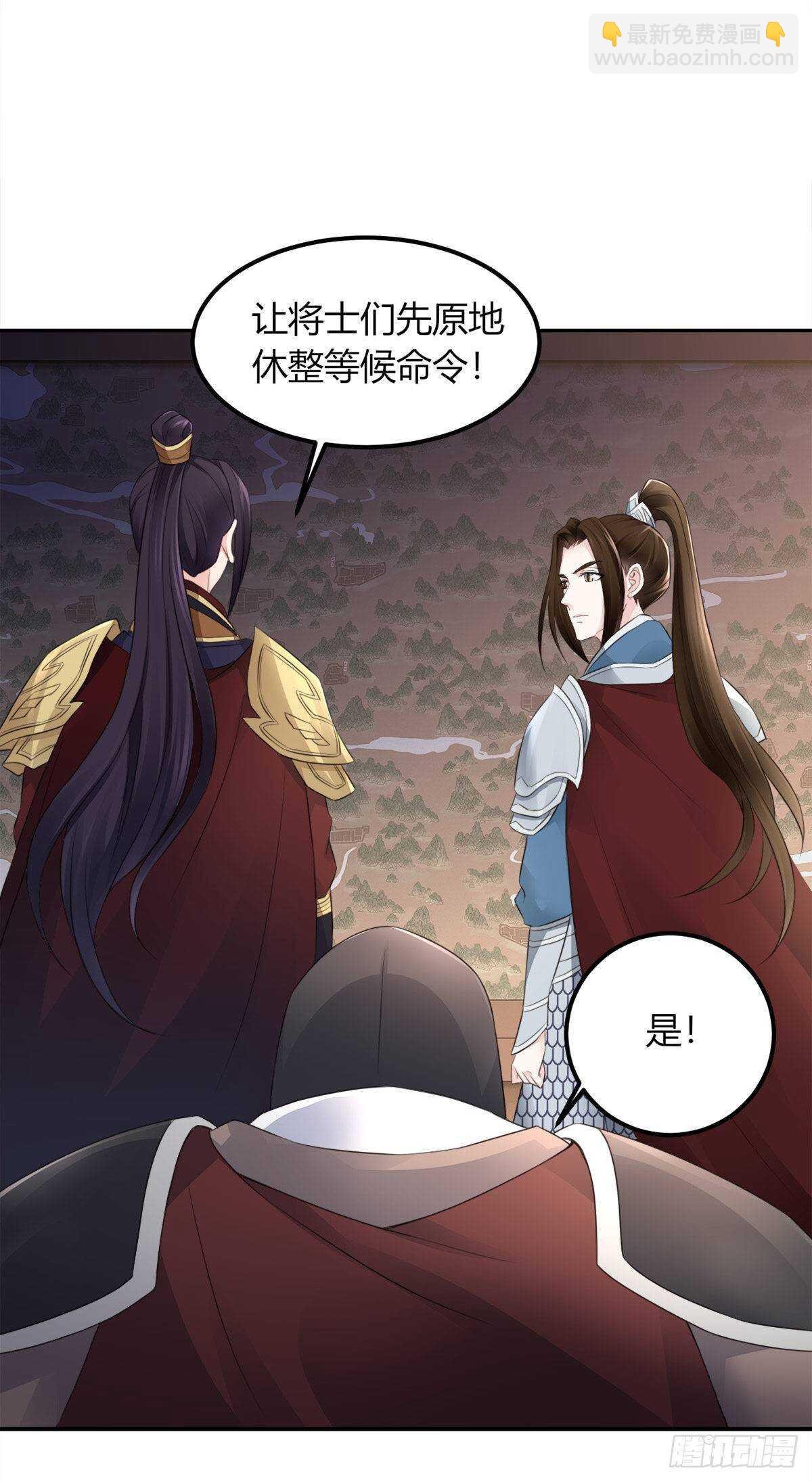 棋子