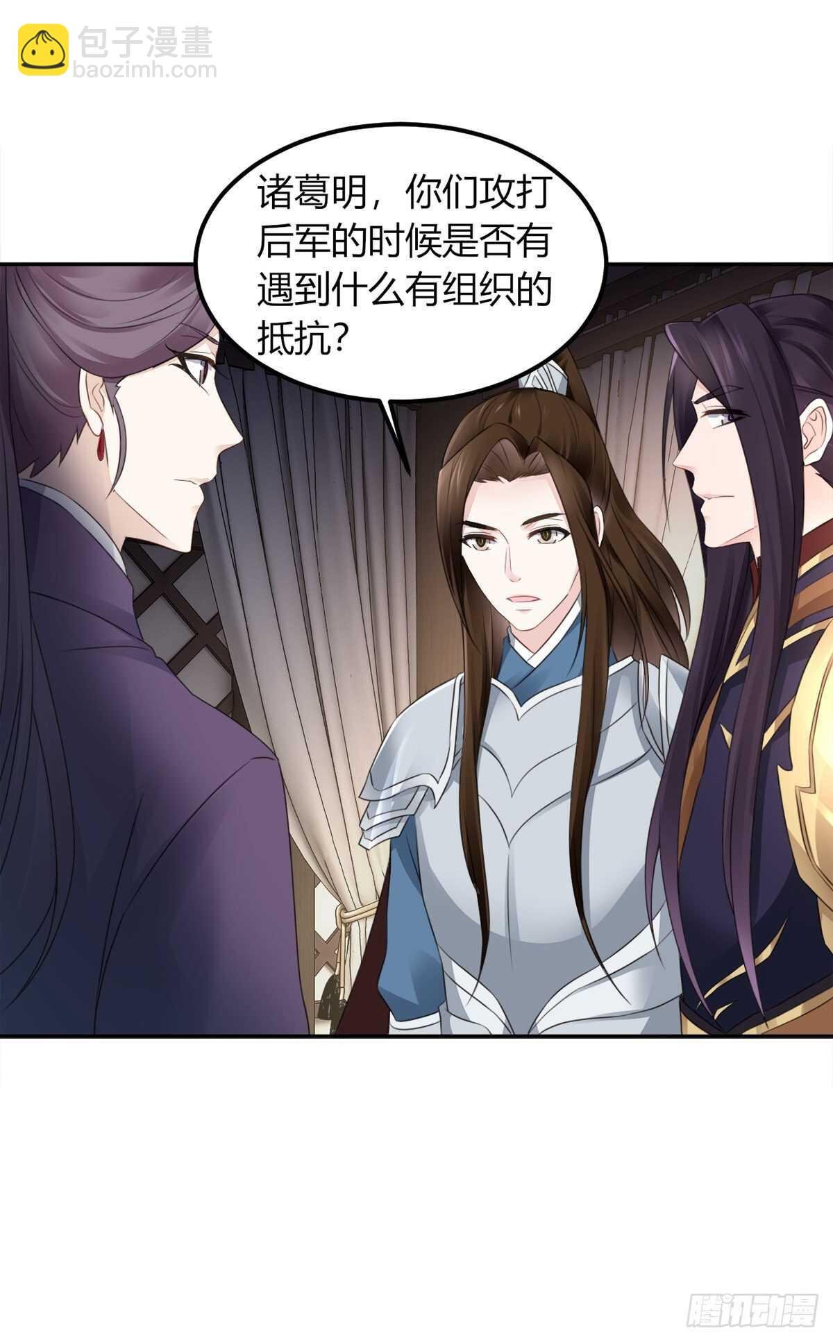 棋子