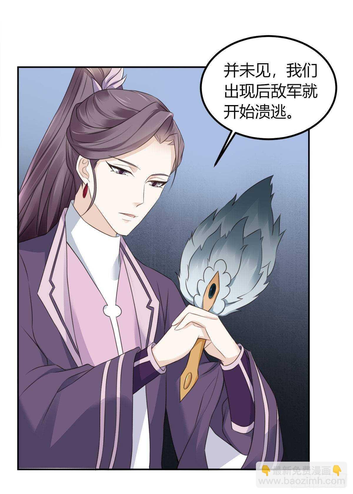 棋子
