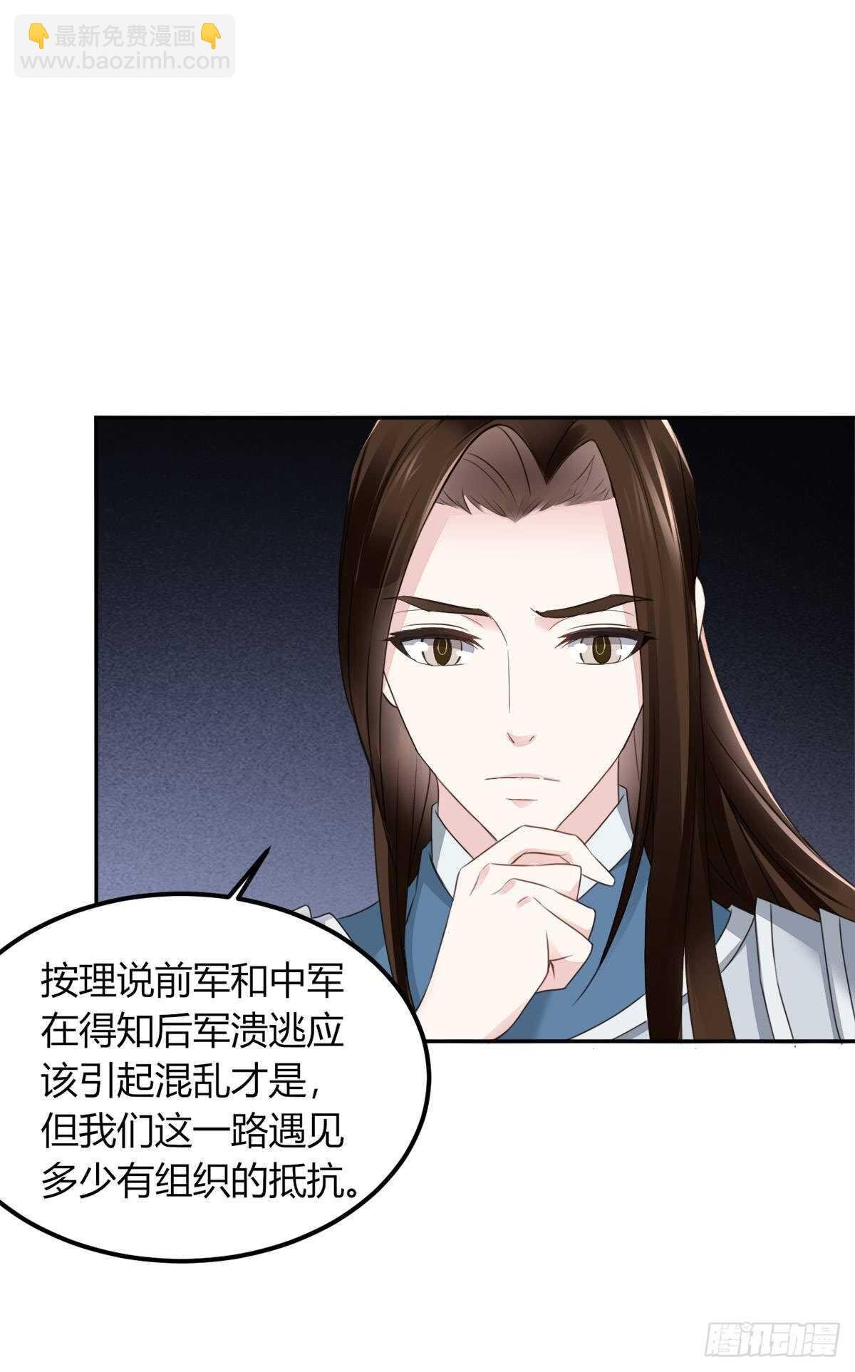 棋子