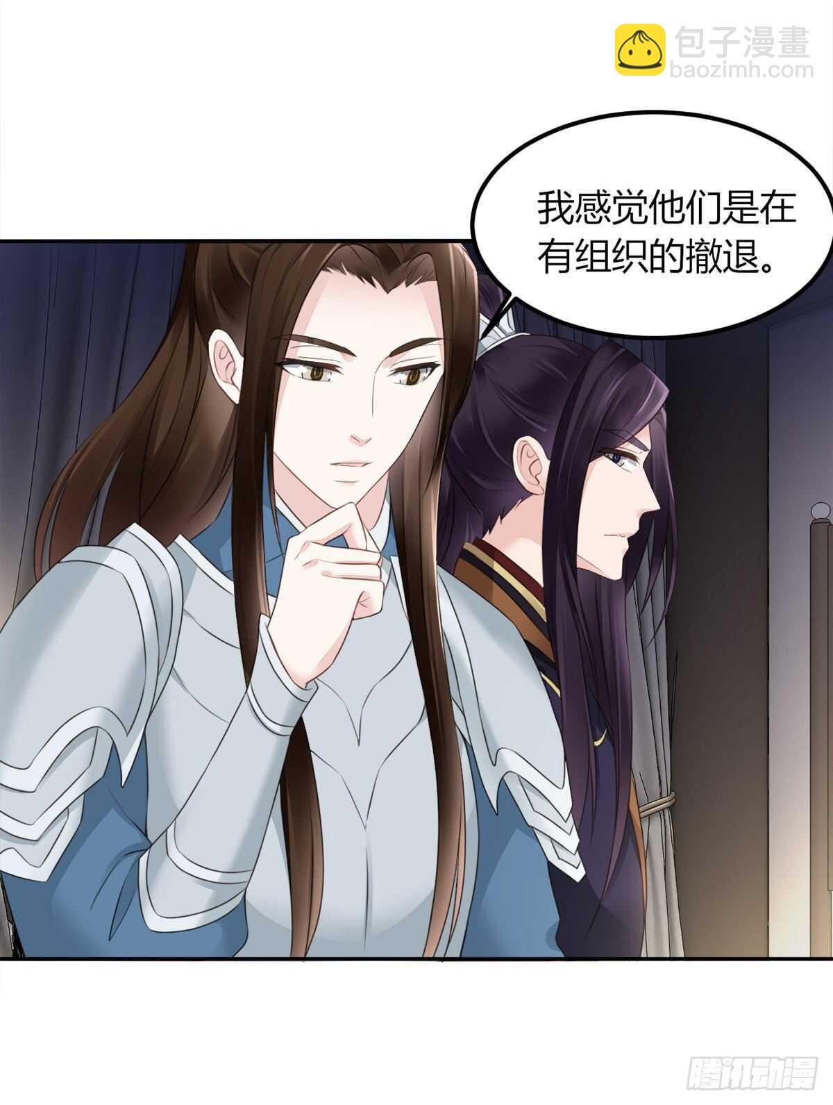 棋子