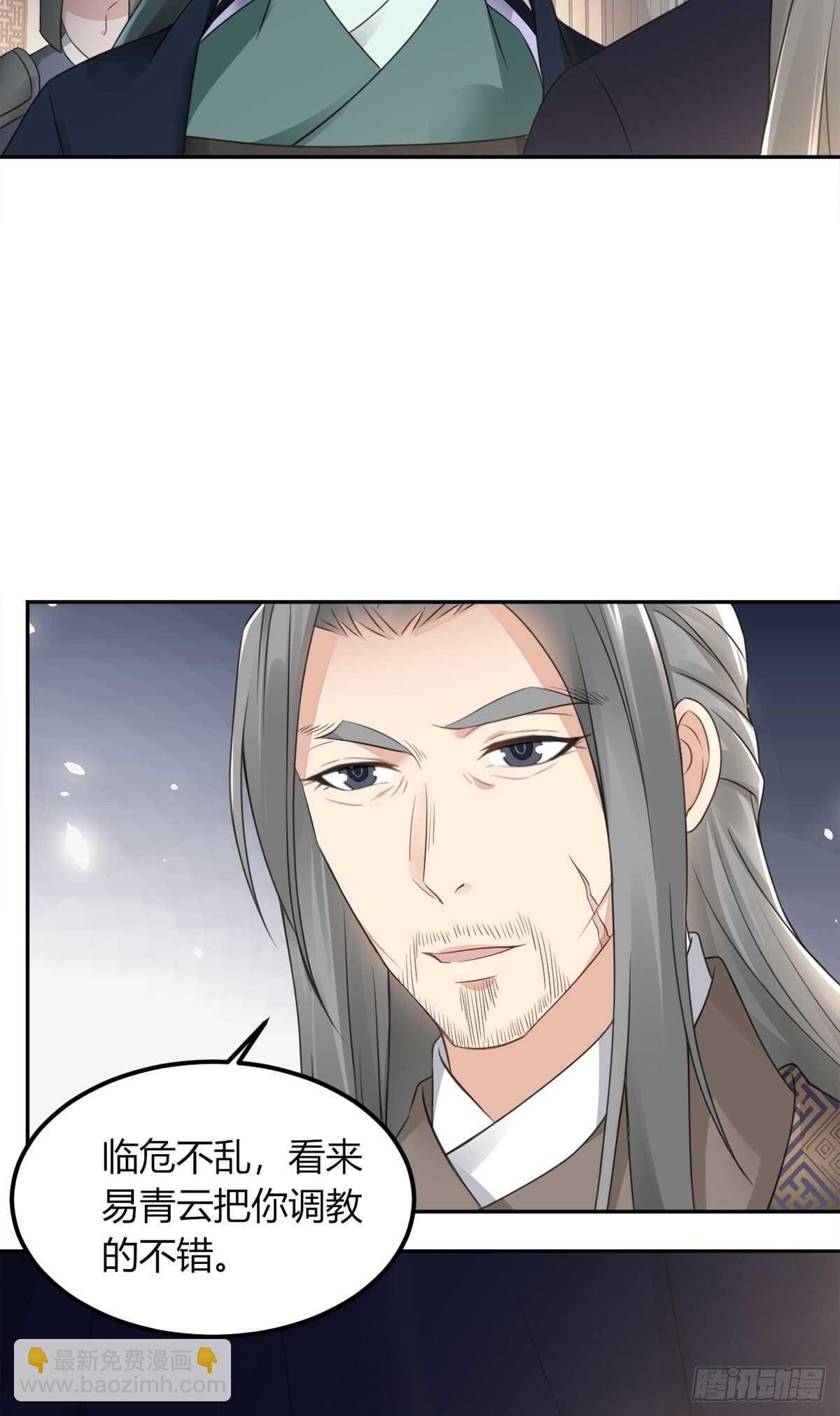 棋子