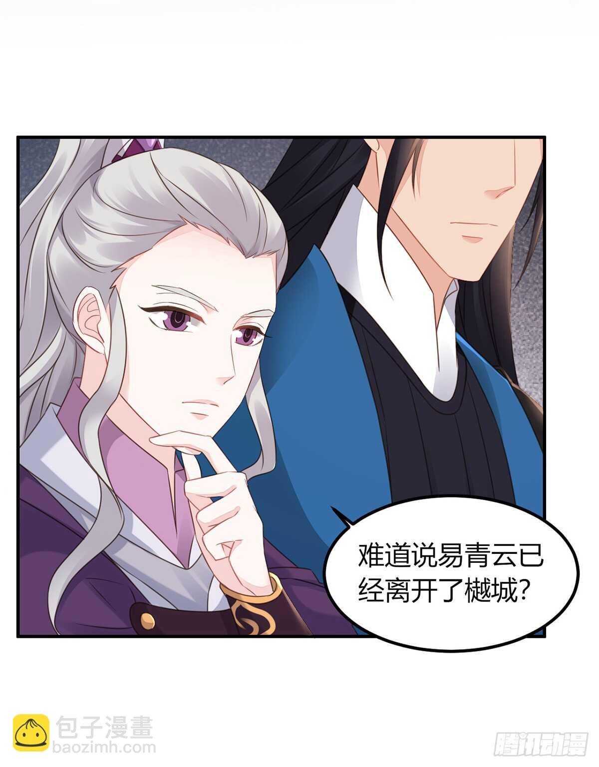 假身份又何妨