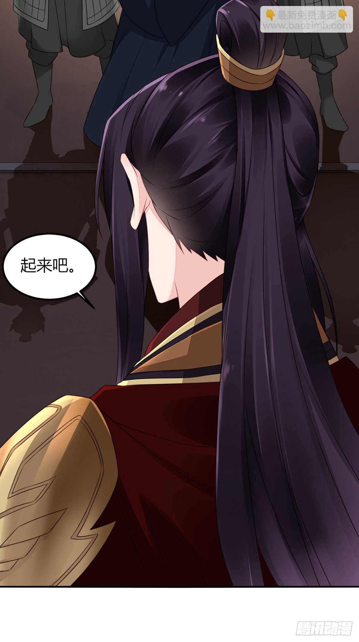 假身份又何妨
