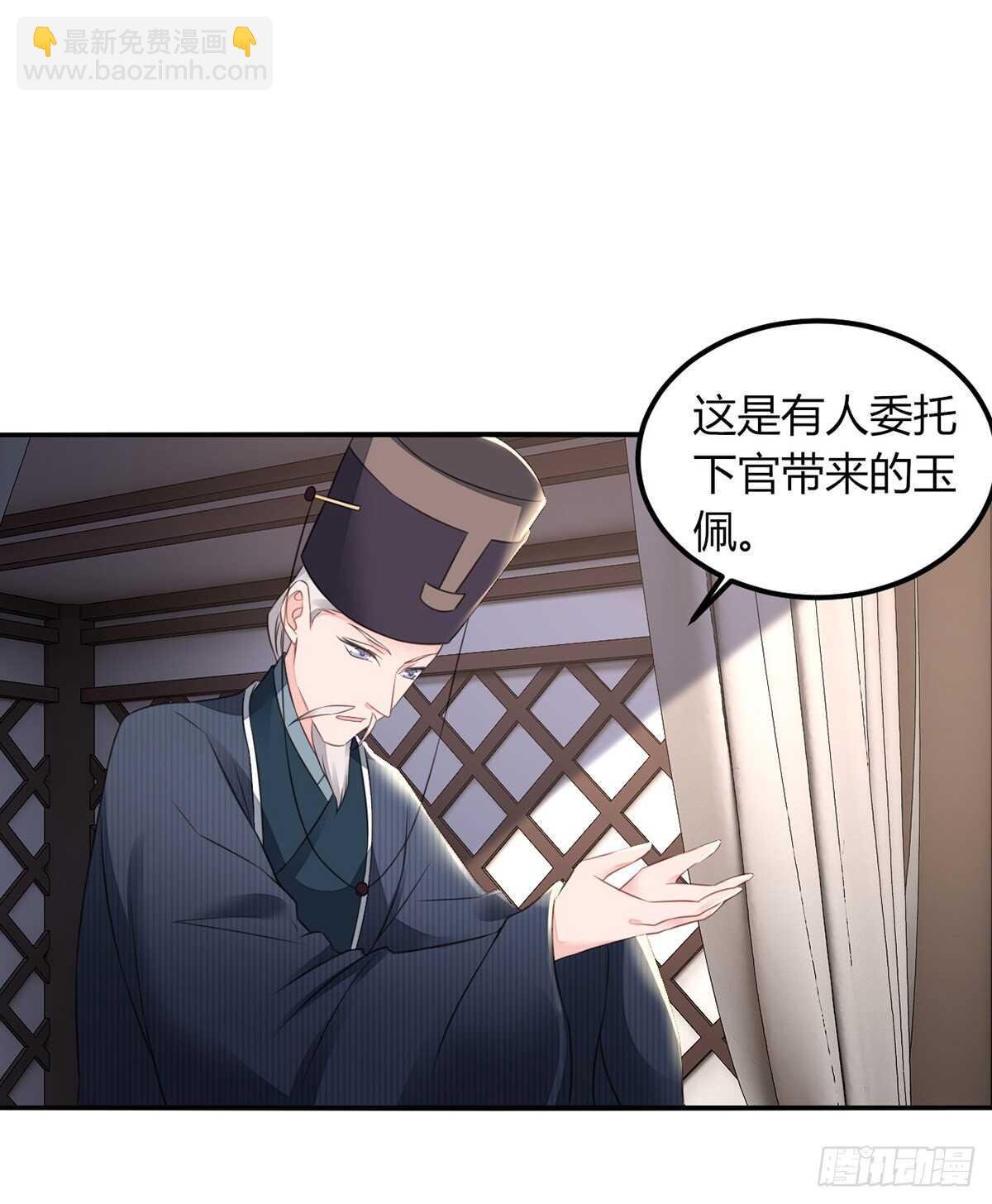 假身份又何妨
