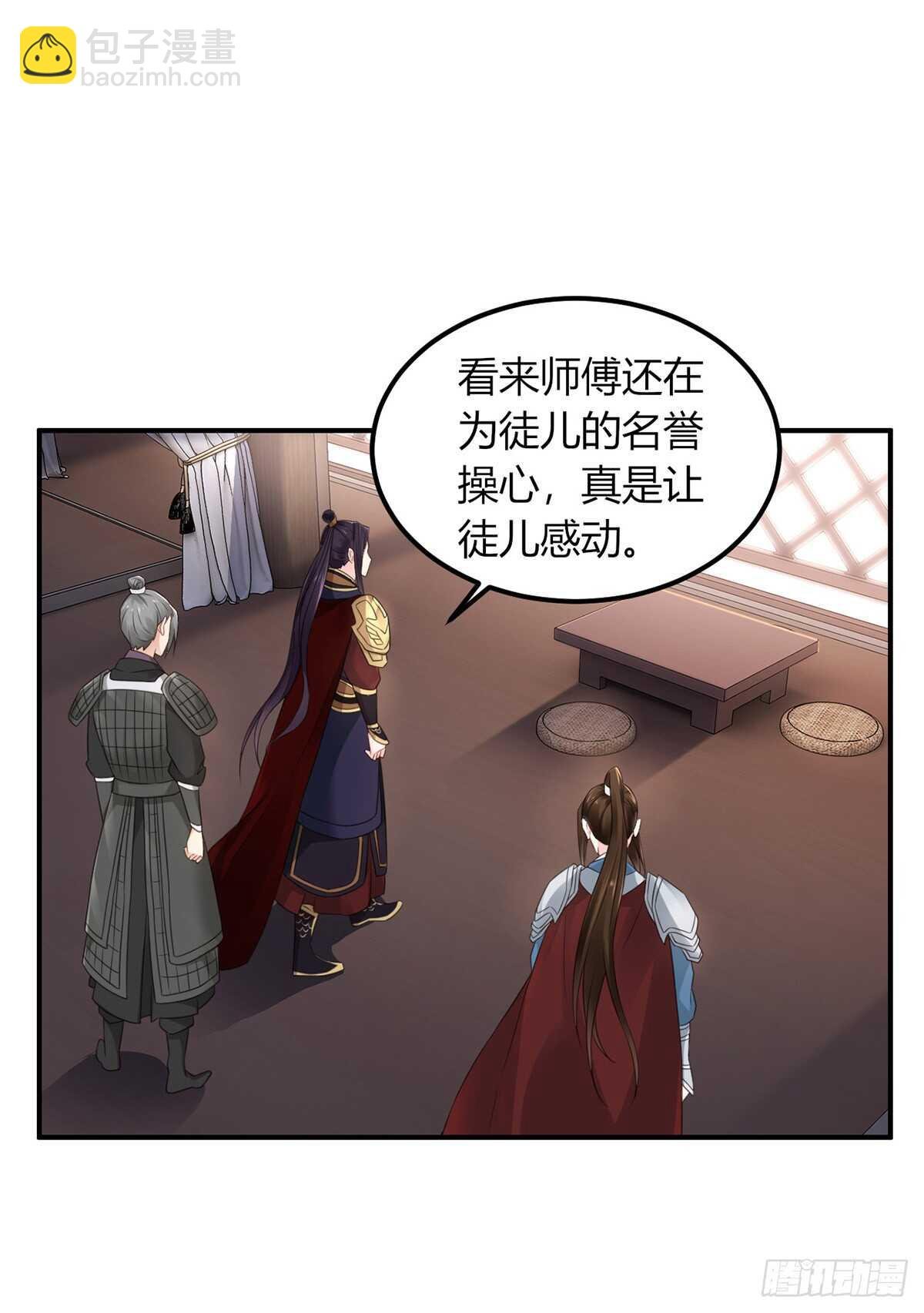 假身份又何妨