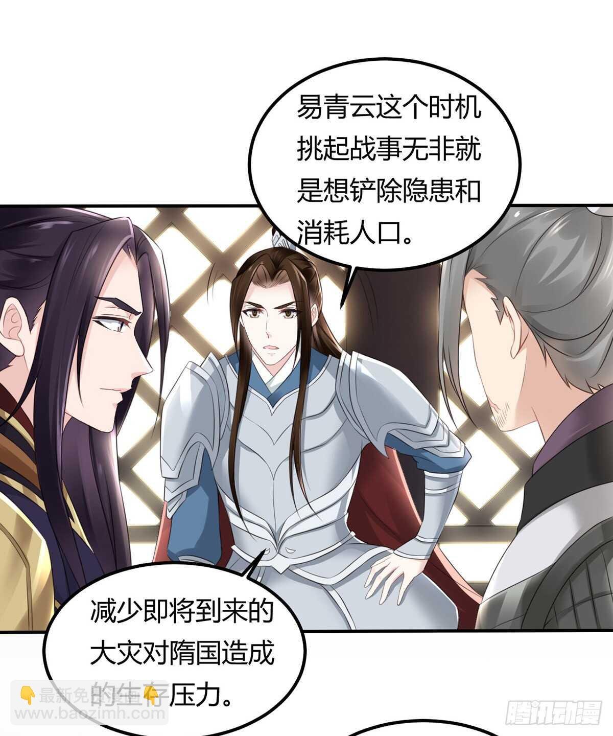 假身份又何妨