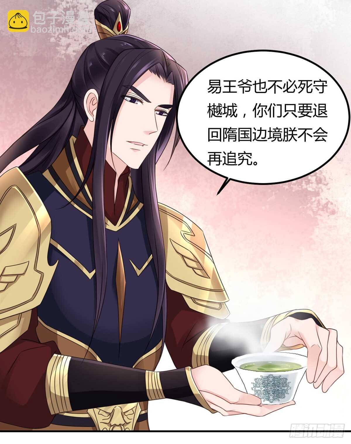 假身份又何妨
